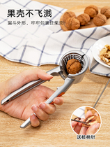 Pecan clip Sheller tool household stripping core clip opening machine to open walnut artifact baby hazelnut pliers