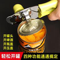 Multi-function can opener Manual simple bottle opener Tin can opener Screwdriver Kitchen artifact Commercial screw cap