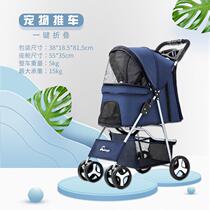 dodopet Pet Trolley Lightweight Foldable Walking Cat Teddy Out Puppy Car Out Supplies