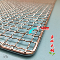 Electric oven baking grid rack baking barbecue wire grill cooling drying net for Galanz beauty Long Emperor