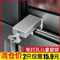 Sliding doors childrens safety floor-to-ceiling inner locks childrens safety window screens special protective locks childrens limit locks and windows