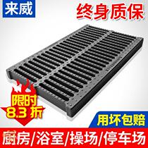 Car wash room Drainage ditch Beauty shop Polymer grille Kitchen floor board Platform pedal Sewer alloy cover plate