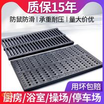 Composite trench cover plastic drainage ditch cover kitchen sewer manhole cover ditch cover Geshan rain water grate