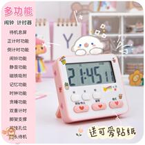 Reminder cartoon childrens kitchen to do the question mute timer Student net red time management cute timer