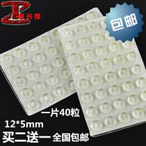 Anti-slip patch foot pad rubber grain glass buffer clip anti-collision protection table wardrobe door stop suction shockproof rubber pad stop