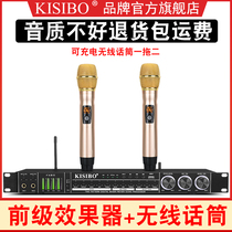 KISIBO FX8 front stage KTV effectors with wireless microphone One drag second howl called home singing K song USB Bluetooth karaoke Karaoke Fiber Stage Performance Professional Reverberation Audio Processor