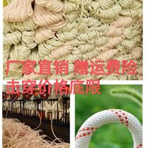 Special rope for the cattle the special rope for the sheep the special rope for the cow rope