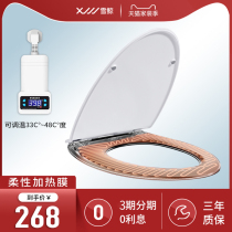 Snow whale intelligent constant temperature toilet cover Electric seat ring heating household universal U-shaped V-shaped cover heating adjustable temperature