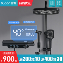 xjjj German shower black shower set Household all copper digital constant temperature shower bathroom wash oversized storage