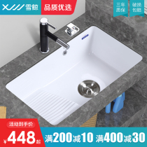 Snow whale household balcony basin under the sink laundry basin with washboard Embedded hand wash basin 50cm laundry pool