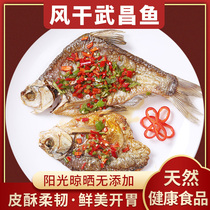 A buy-one-get-one-free Wuchang fish bream qiao zui farm homemade dry salted fish cured fish Whitefish male fish soon-to-be-la huo