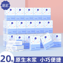 Flower handkerchief paper portable small package sanitary paper towel 20 packs napkin facial tissue wipe hand small fresh paper towel