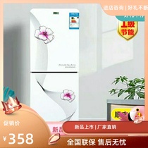 Yangzi intelligent frost-free double door refrigerator refrigerated frozen mini small household dormitory rental room first-class section