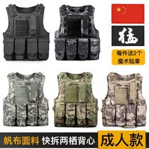 Adult chicken vest suit Special forces tactical vest battle python body armor real CS full set of equipment