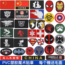 PVC Rubber Magic Sticker Arms Chapter Personality Backpacker Sticker Tactical Morale Badge Clothes Cuff Mark Badge Outdoor bag Accessories Sticker