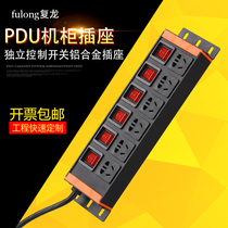 Fulong customized PDU cabinet socket special 2U10A16A independent switch fish tank industrial test rack row plug 68-bit engineering drag wiring board