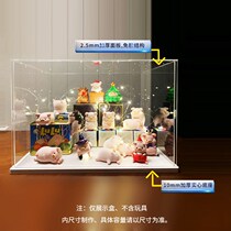 Hand-held display box acrylic high transparent model box dustproof display cover custom clay toy storage box