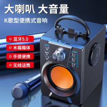 SADA Saida A1 handheld square dance sound big volume portable small low-tone cannon charging outdoor mobile with wireless microphone K song singing Bluetooth speaker special all-in-one old man