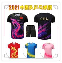 2021 summer badminton suit sports suit men and womens coat short sleeve National Olympic table tennis suit National Team Dragon suit quick dry