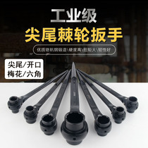 Quick wrench tip end ratchet wrench shelf wrench labor-saving plum blossom double-headed multi-function socket tool