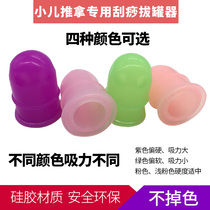 Baby child suction can silicone Cupping baby massage walking can Taiji balance massage scraping can artifact