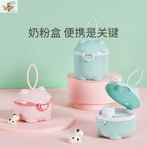 Baby Milk Powder Kit Out Portable Large Capacity Toddler Accessories Rice Flour Split Storage Tank Moisture Seal Rice Flour Box