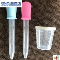 Feeding medicine artifact feeder baby choking water baby drip tube feeding water Children Children