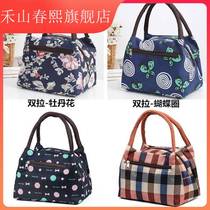Mothers mother-in-law Oxford handbag large capacity when bag grandmother out of the tri-zipper bag