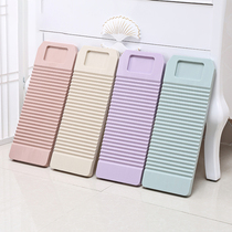 Washboard Household thickened non-slip dormitory washboard Durable plastic wash clothes Baby size laundry washboard