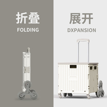 Buy a vegetable cart foldable small pull cart artifact rod with a large capacity portable picnic camp trailer shopping cart