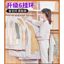 Down jacket storage bag can be hung vacuum compression bag dust cover hanging clothes big clothes storage artifact