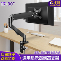 Dell D2421H 2721H D2720DS P2422H commercial display stand lifting rotating base 27
