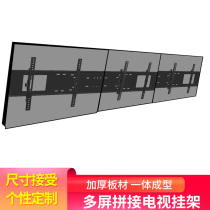 LCD TV splicing screen wall bracket multi-screen wall hanger adjustable angle lobby exhibition hall display rack customization