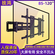 Redmi Xiaomi 98 Changhong 75 Skyworth 82-120 inch giant screen TV telescopic pylon rotating wall bracket