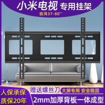 Redmi red rice TV Wall Mount Smart Screen Education TV wall bracket pendant x50x55 X65