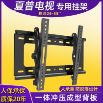 Sharp TV Wall Mount adjustable display bracket 32 42 50 55 60 70 inch Universal