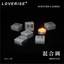 LOVERISE original aromatherapy candle gift box birthday gift Christmas wedding niche smoke-free soothe the nerves to help sleep
