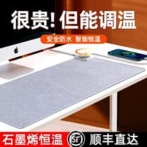 (Recommended by Jiaqi) heating mouse pad warm table pad heating office desktop warm hand computer electric hot plate warm