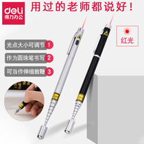 Daili retractable pointer teacher special lecture baton multimedia teaching infrared laser pointer guide flagpole multi-function teaching stick stick teaching stick sales office sand table demonstration shooting pen