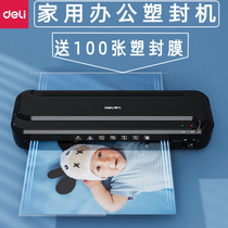 Del photo plastic sealing machine office household commercial small thermoplastic film sealing machine mini a4 film pressing machine Photo Plastic Machine 3 inch 5 inch 6 inch 7 8 inch document painting and painting film film plastic film Machine