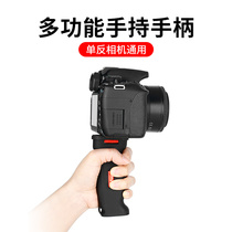 R003 SLR camera universal handle 1 4 screw holes Handheld multi-function shooting handle GoPro action camera portable handle Mobile phone camera bracket Micro single photography expansion accessories