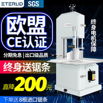 Bone sawing machine Commercial desktop electric bone cutting machine Household small cutting frozen meat beef bone sawing machine Data bone trotter
