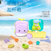 Childrens beach toy trolley case storage box set sand digging tools Cassia sand beach bathroom water toy men