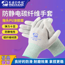 MECHANIC maintenance guy gloves anti-static carbon fiber gloves Electrostatic protection electronic work gloves AS02