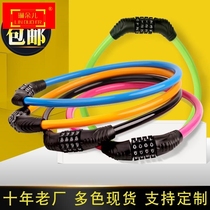 Bicycle lock anti-theft self-portable baby girl driving lock anti-theft lock steel wire soft long code password 54 bits