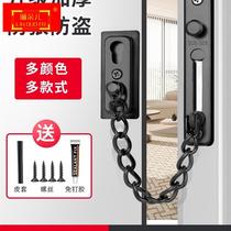 Anti-theft chain door chain door Anti-lock buckle Home Safety Chain Safety Chain God-Free Door Chain Lock Door Bolt Door Bolt Lock