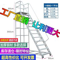 Mobile climbing car workshop with guardrail tto custom warehouse warehouse household industrial supermarket silent wheel detachable