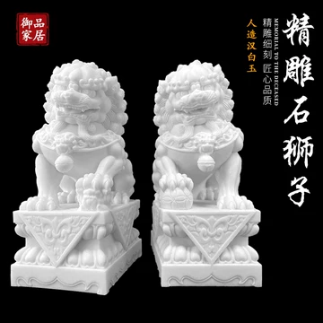 汉白玉石狮子庭院-汉白玉石狮子庭院促销价格、汉白玉石狮子庭院品牌- 淘宝