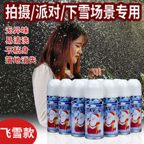 Flying snow spray snowflake foam simulation snowflake snow Christmas snow spray can snowflake spray artificial snow spray snow spray