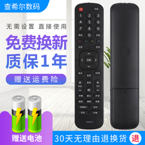 Suitable for Hisense TV remote controller CN2E27 LED32EC300D LED43EC300D 39EC300D